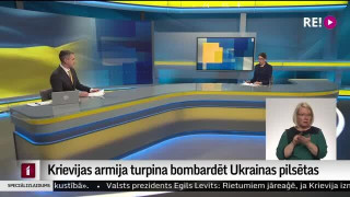 Krievijas iebrukums Ukrainā. Ziņu speciālizlaidums 11.03.2022. plkst. 12.00