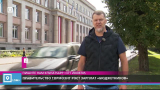 Правительство тормозит рост зарплат "бюджетников"