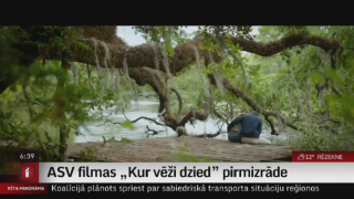 ASV filmas "Kur vēži dzied" pirmizrāde