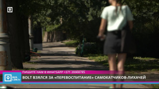 BOLT взялся за "перевоспитание" самокатчиков-лихачей