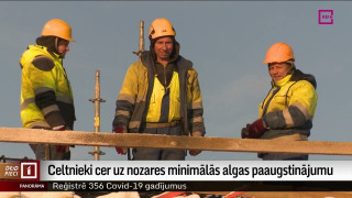 Celtnieki cer uz nozares minimālās algas paaugstinājumu