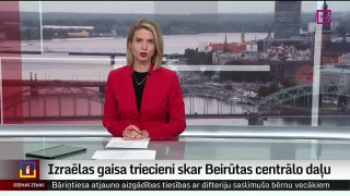 Dienas ziņas