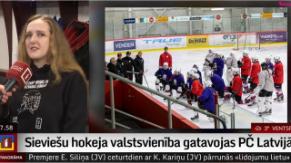 Sieviešu hokeja valstsvienība gatavojas PČ Latvijā