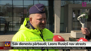 Sāk dienesta pārbaudi; Leons Rusiņš nav atrasts