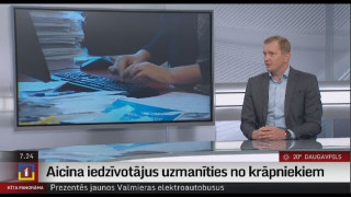 Aicina iedzīvotājus uzmanīties no krāpniekiem