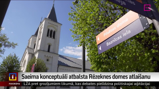 Saeima konceptuāli atbalsta Rēzeknes domes atlaišanu
