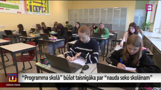 Modelis "Programma skolā" būšot taisnīgāks par "nauda seko skolēnam"