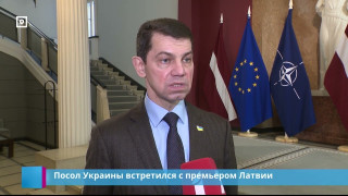 Посол Украины встретился с премьером Латвии