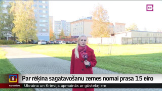 Par rēķina sagatavošanu zemes nomai prasa 15 eiro