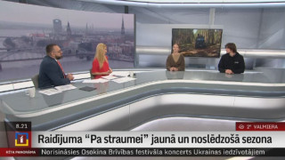 Raidījuma "Pa straumei" jaunā un noslēdzošā sezona