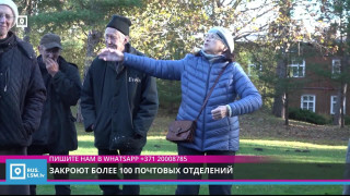 Закроют более 100 почтовых отделений