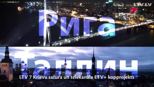 Teletilts Rīga - Tallina: "Baltijas Pedagoģiskā padome: Divvalodu izglītība un bilingvāli"