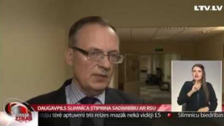 Daugavpils slimnīca stiprina sadarbību ar RSU