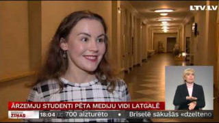 Ārzemju studenti pēta mediju vidi Latgalē