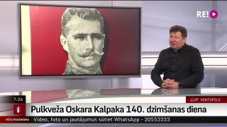 Pulkveža Oskara Kalpaka 140. dzimšanas diena