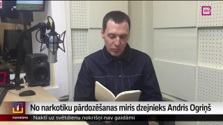 Dzejnieks Andris Ogriņš miris no narkotiku pārdozēšanas