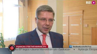 Ушаков ответил министру