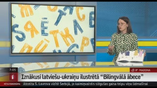 Iznākusi latviešu-ukraiņu ilustrētā "Bilingvālā ābece"