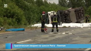Трагическая авария на шоссе Рига - Лиепая