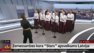 Zemessardzes kora "Stars" apsveikums Latvijai