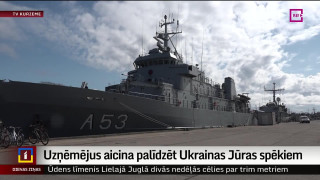 Uzņēmējus aicina palīdzēt Ukrainas Jūras spēkiem