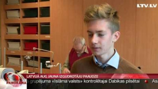 Latvijā aug jauna izgudrotāju paaudze