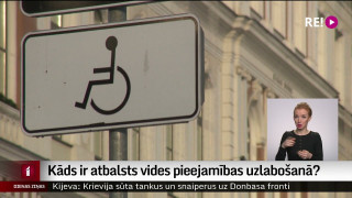 Kāds ir atbalsts vides pieejamības uzlabošanā?