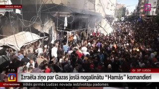 Izraēla ziņo par Gazas joslā nogalinātu "Hamās" komandieri