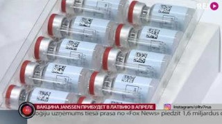 Вакцина Janssen прибудет в Латвию в апреле