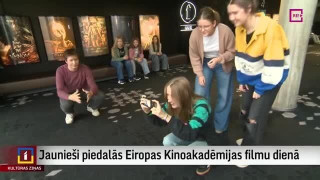 Jaunieši piedalās Eiropas Kinoakadēmijas filmu dienā