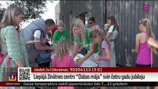 Liepājā Zinātnes centrs "Dabas māja" svin četru gadu jubileju