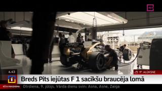 Breds Pits iejūtas F1 sacīkšu braucēja lomā