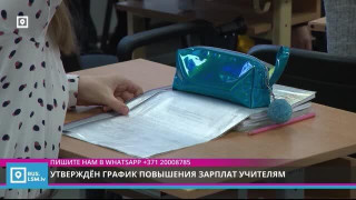 RUS.LSM.LV Новости в 15:00