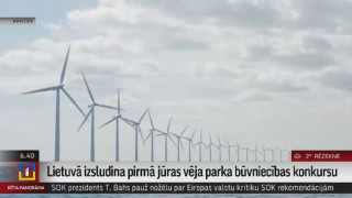 Lietuvā izsludina pirmā jūras vēja parka būvniecības konkursu