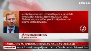 Pārbaudīs M. Sprūda drošības naudas izcelsmi