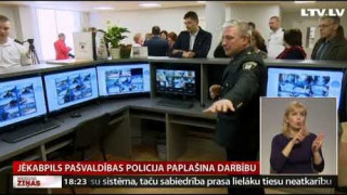 Jēkabpils pašvaldības policija paplašina darbību