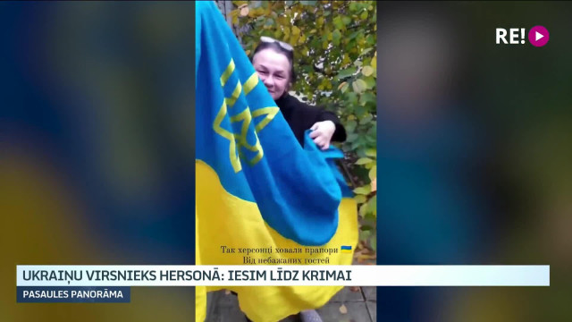 Ukraiņu virsnieks Hersonā: iesim līdz Krimai