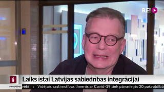 Laiks īstai Latvijas sabiedrības integrācijai