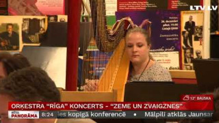Orķestra «Rīga»   koncerts -  «Zeme un zvaigznes»
