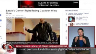 Ārvalstu prese: Latvijas vēlēšanas Ukrainas krīzes ēnā