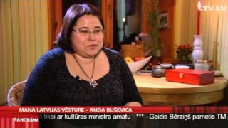 Mana Latvijas vēsture - Anda Buševica