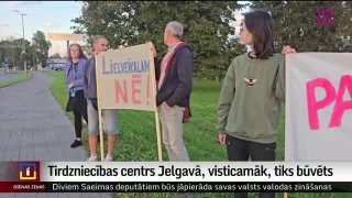 Tirdzniecības centrs Jelgavā, visticamāk, tiks būvēts