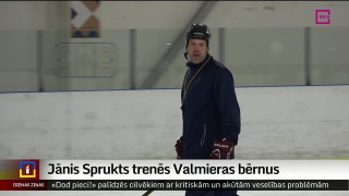 Jānis Sprukts trenēs Valmieras bērnus