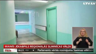 Mainīs Jēkabpils reģionālās slimnīcas valdi