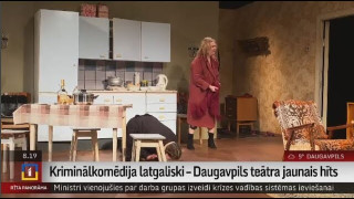 Kriminālkomēdija latgaliski – Daugavpils teātra jaunais hīts