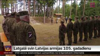 Latgalē svin Latvijas armijas 105. gadadienu