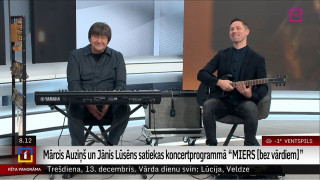 Mārcis Auziņš un Jānis Lūsēns satiekas koncertprogrammā "MIERS [bez vārdiem]"