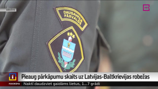 Pieaug pārkāpumu skaits uz Latvijas-Baltkrievijas robežas