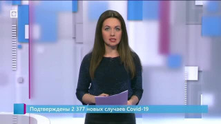 Подтверждены 2 377 новых случаев Covid-19, скончались девять человек