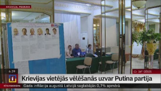 Krievijas vietējās vēlēšanās uzvar Putina partija